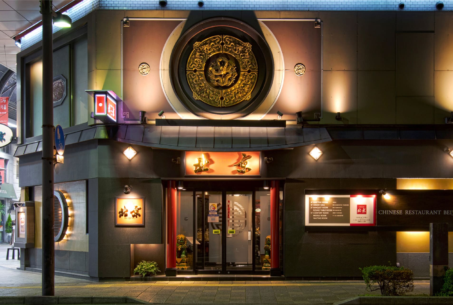 県内外のお客様をお迎えするにも便利な場所。