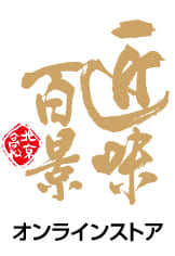 オンラインストア