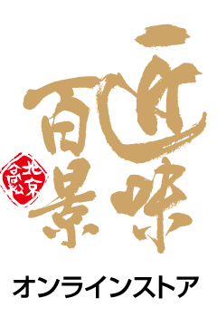 Chinese Restaurant BEIJING 北京新館